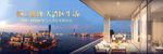 阳台户外