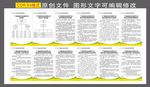 高压试验室管理制度