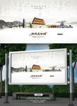 潮州市