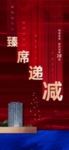 加推