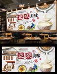 豆浆背景墙