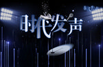 歌唱比赛