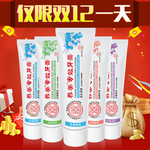 牙膏主图
