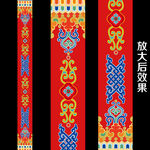 藏族婚礼T台地毯