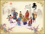 祝寿图