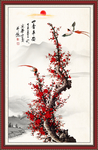 四季平安