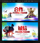 企业文化