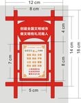 文明城市