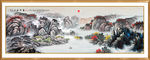 国画山水国画山水国画山水
