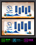 大气水务局新时代水务精神文化墙