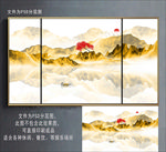 金色山水