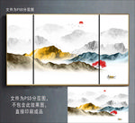 新中式