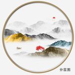 抽象圆形山水