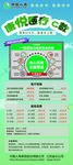 康悦医疗C款