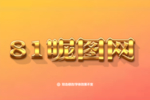字体样机