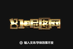 字体样式