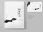 作品集封面