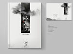 作品集封面设计