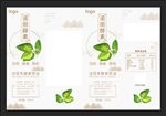 诺丽酵素