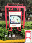 铁架宣传栏