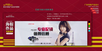 淘宝墨镜banner图片