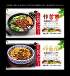 炸酱面