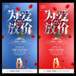 母亲节海报