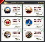 法院 文化墙 法院文化展板