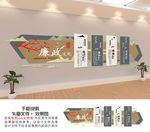 党风建设反腐倡廉