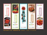 小龙虾挂画