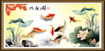 九鱼图