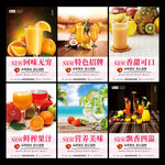 奶茶店