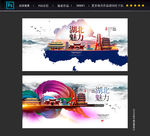 湖北