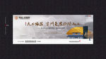 新中式顶级豪宅视觉KV