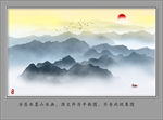 新中式山水画