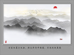 水墨山