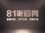 3D立体钻石字体样式效果样机