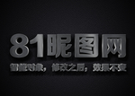 电影3D立体字体样式效果