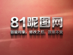 电影3D金属立体字体样式效果
