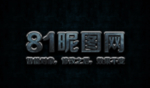 字体样式