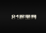 字体样式