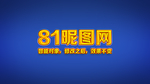 字体效果样式