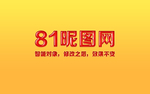 果酱字体样式效果样机