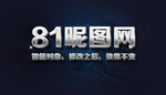 立体字体样式