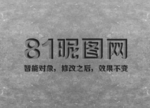 大理石凹凸字体样式效果样机