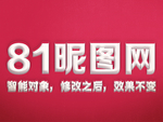 立体字体样式