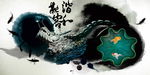 鱼水之欢 背景画