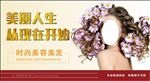 理发