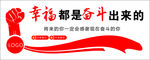 公司文化墙