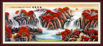 鸿运当头